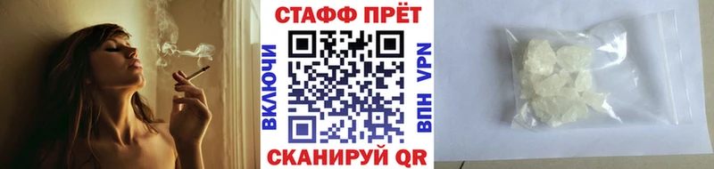 Все наркотики Лихославль COCAIN АМФ Бошки Шишки МЕФ