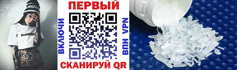 Amphetamine VHQ Лихославль