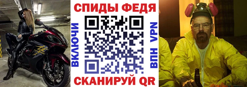 Amphetamine Premium Лихославль