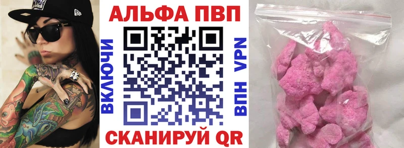 APVP СК КРИС  купить   Лихославль 
