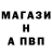 МЕФ кристаллы Server Seitumerov