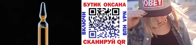 БУТИРАТ буратино  kraken зеркало  площадка официальный сайт  Лихославль 