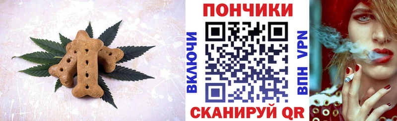 Еда ТГК марихуана  ОМГ ОМГ зеркало  Лихославль 