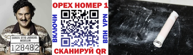 COCAIN Колумбийский mega ССЫЛКА Лихославль наркошоп