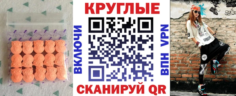 Экстази 300 mg  Лихославль 