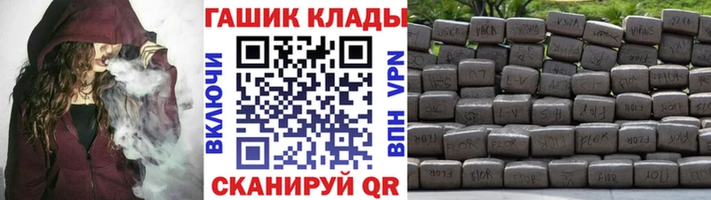 ГАШИШ убойный  Лихославль 