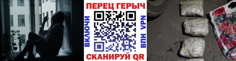 Героин герыч  Лихославль 