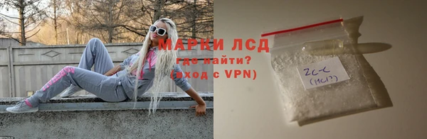 мескалин Алексин