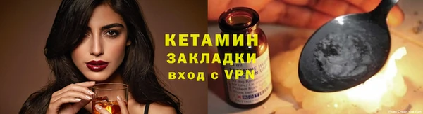 мескалин Алексин