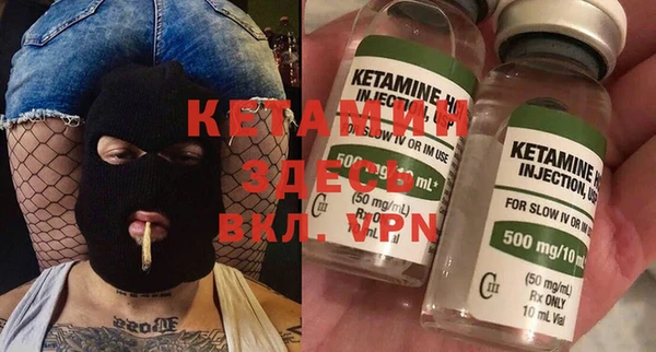 мескалин Алексин