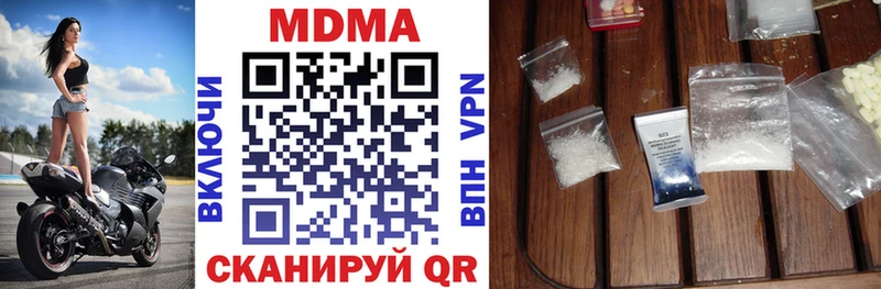 наркота  Лихославль  MDMA кристаллы 