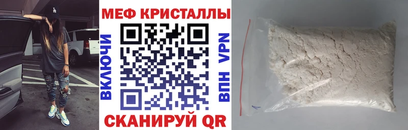где продают   KRAKEN tor  Меф мука  Лихославль 