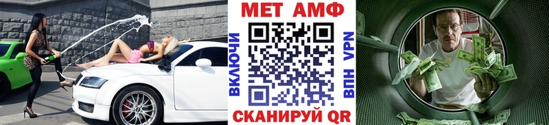 где продают   Лихославль  МЕТАМФЕТАМИН винт 