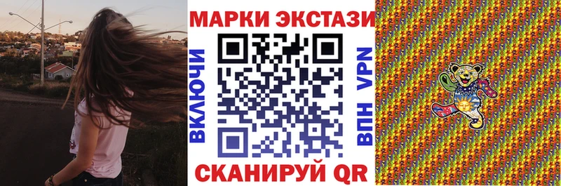 Марки N-bome 1500мкг  где купить наркотик  Лихославль 