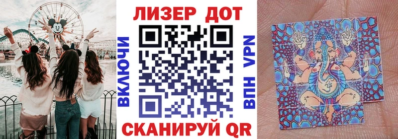 Марки 25I-NBOMe 1,8мг Лихославль