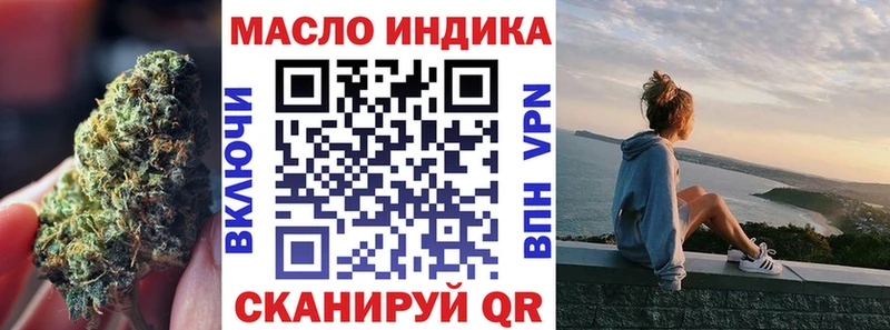 где найти наркотики  Лихославль  Дистиллят ТГК вейп с тгк 
