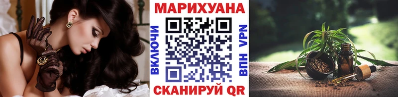 Каннабис индика Лихославль
